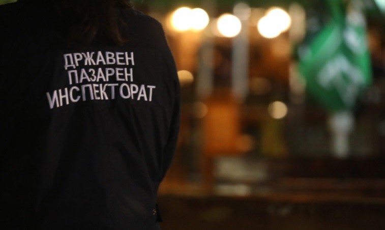 40 НОВИ ИНСПЕКТОРИ ЌЕ СЕ ВРАБОТАТ ВО ДРЖАВЕН ИНСПЕКТОРАТ: Ќе ги контролираат сите трговски друштва