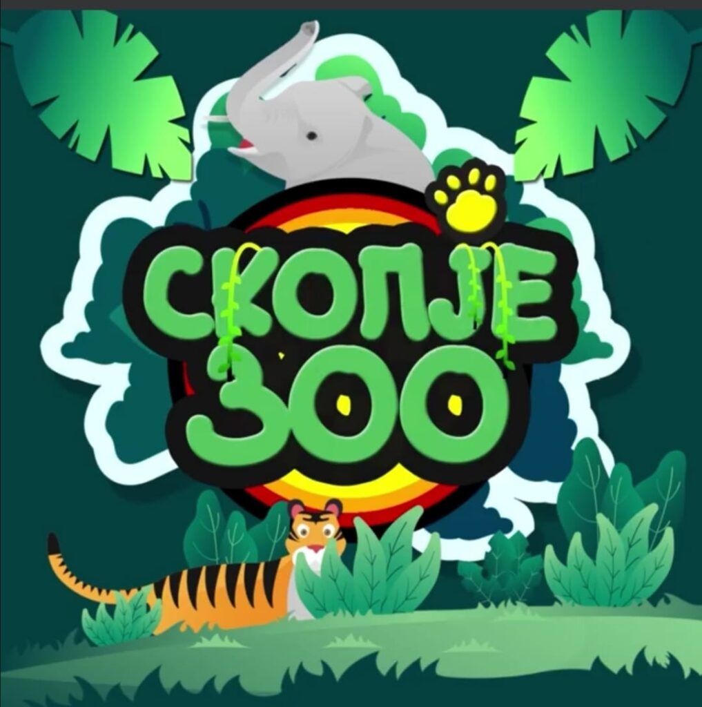 100 години Зоолошка градина Скопје