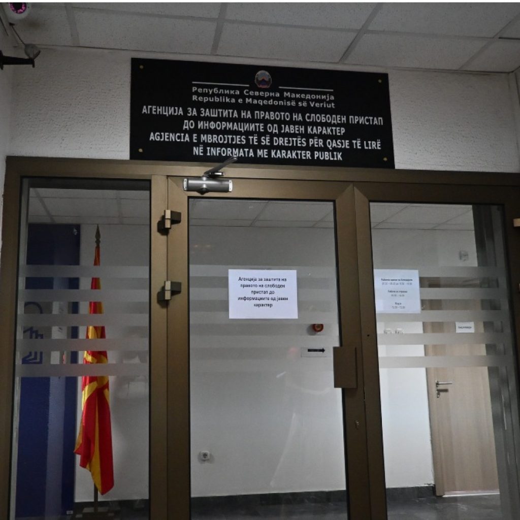 Поништен огласот за избор на директор на Агенцијата за пристап до информации
