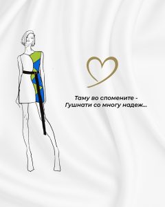 Кога зборовите и музиката стануваат завет: Александар Митевски и Огнен Неделковски направија песна посветена на Фросина