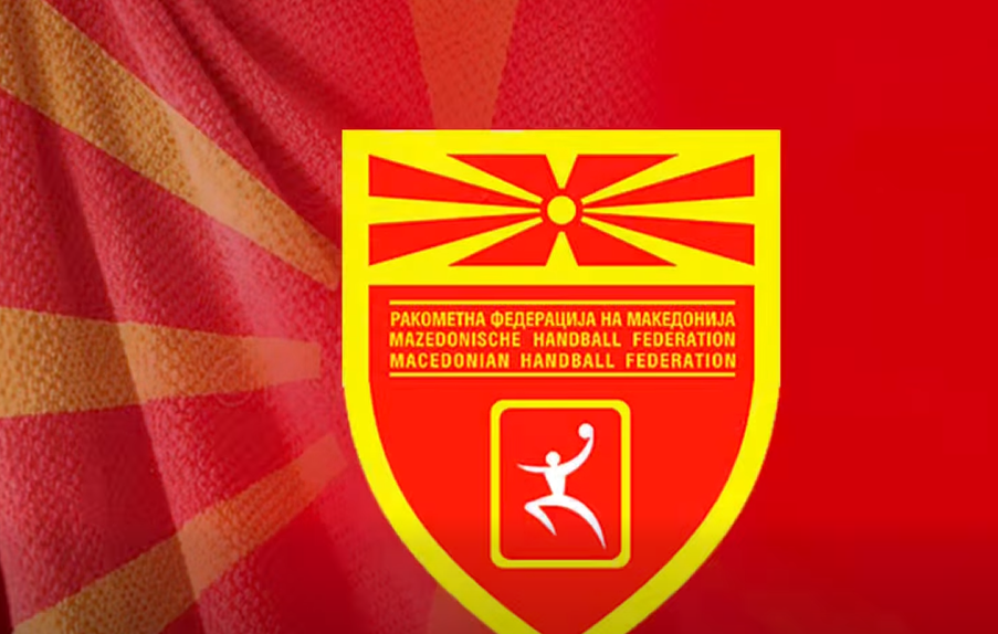 Почнува Европско првенство во ракомет 2026