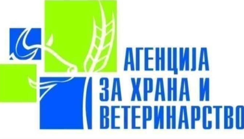 АХВ: Нестле Адриатик Македонија отповикува производи поради Bacillus cereus во формула за доенчиња со потекло од Холандија и Германија