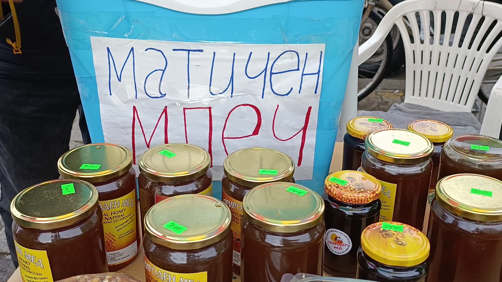 Пчеларите од охридско обвинуваат дека не земале субвенции за 2024 годф