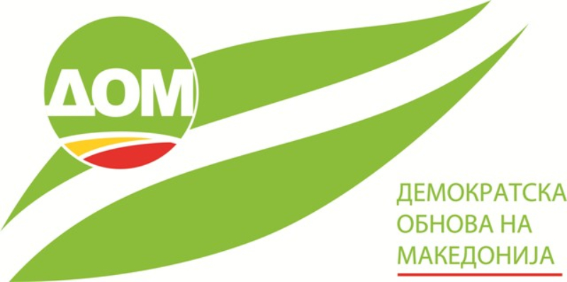 Вонпарламентарната ДОМ бара тема на лидерската средба да биде и воведувањето една изборна единица