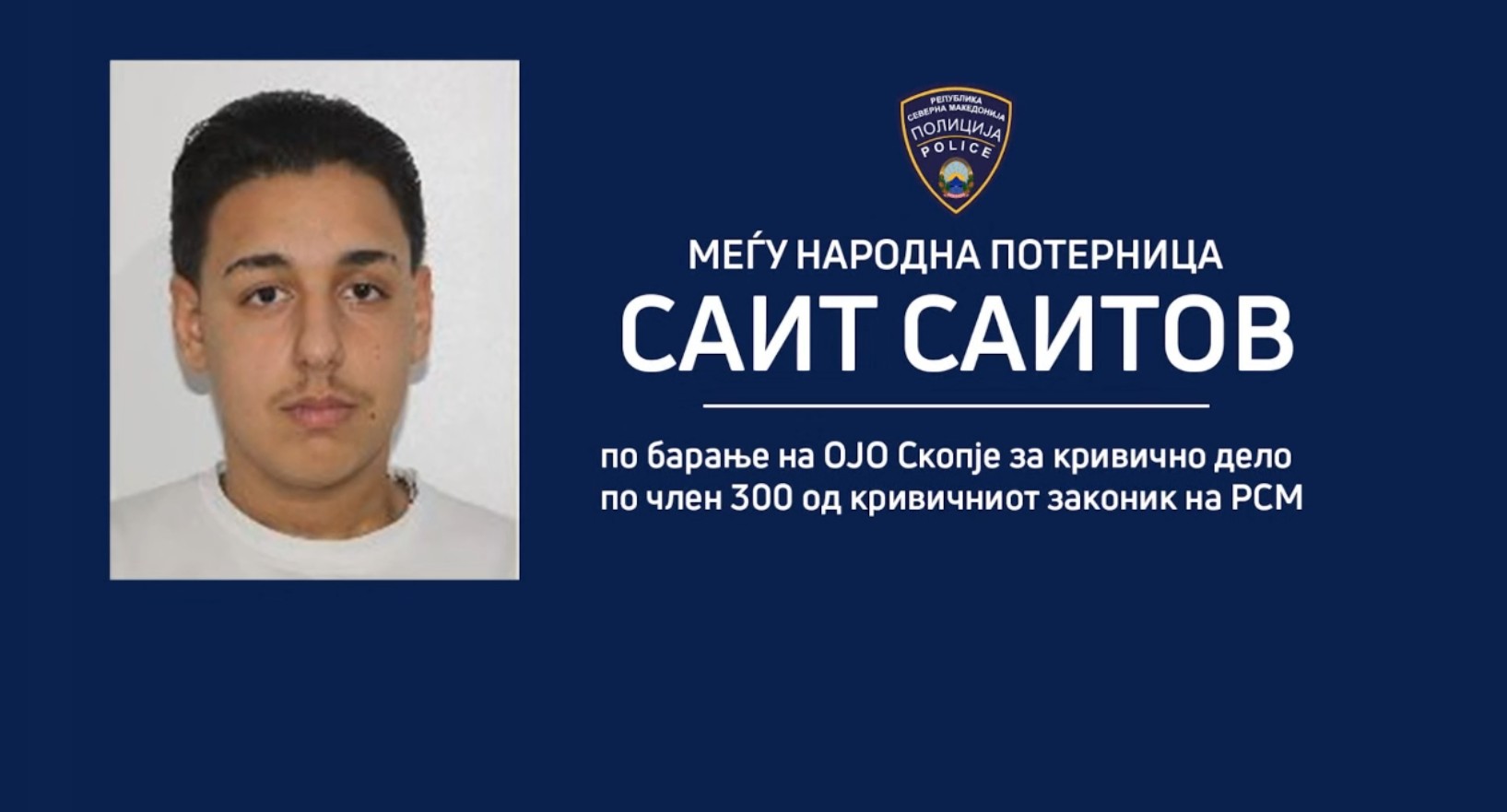 Покренато обвинение за помагачите на Саитов - ЈО предложи и продолжување на притворот