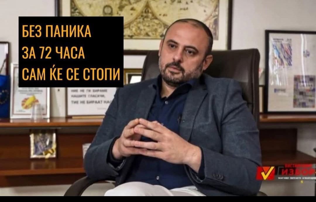 Не знам зошто, а завее снег одма паничите. За се има решение