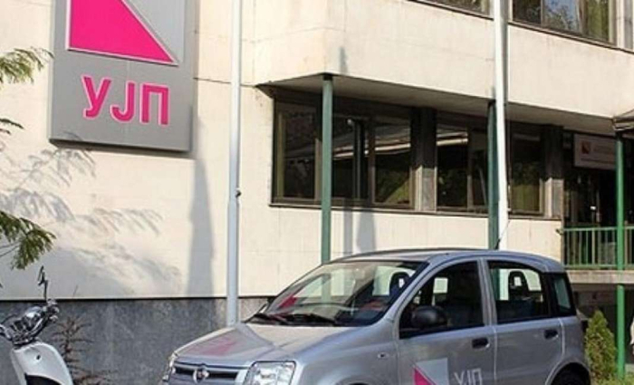 УЈП: Преземаме активности со цел даночните обврзници непречено да ги исполнат законските обврски