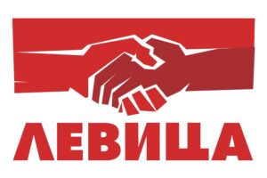 Левица: Доцни исплатата на парите за членовите на изборните одбори