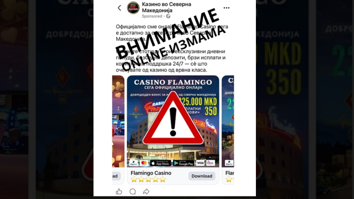 Лажни реклами за онлајн казина кружат на социјалните мрежи, алармира АПИС