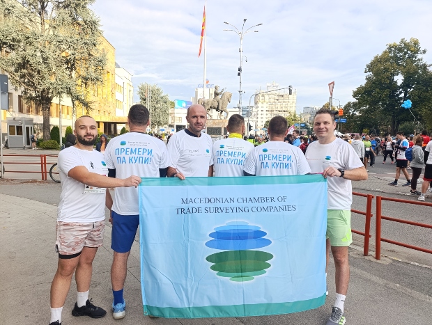 Комората на трговски друштва за геодетски работи со значајни активности за своите членови и во 2025 година