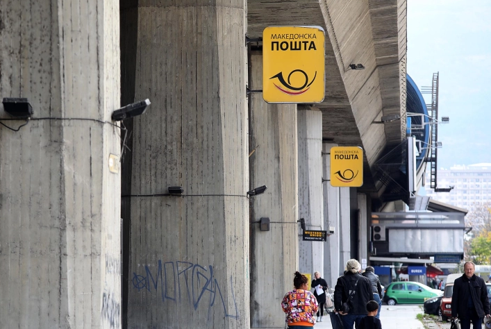 „Македонска пошта“: Протестот е политички мотивиран, плата има за сите вработени