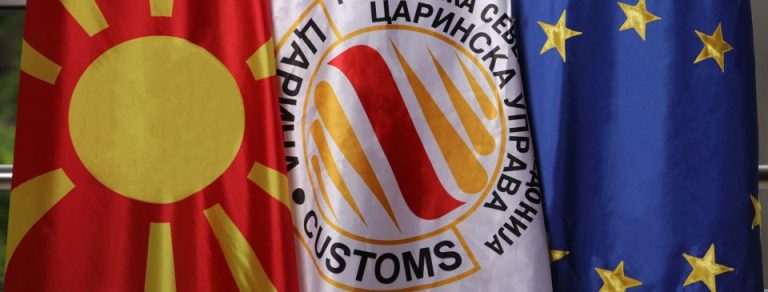 Царината лани собрала 105 милиони евра повеќе отколку во 2024 година