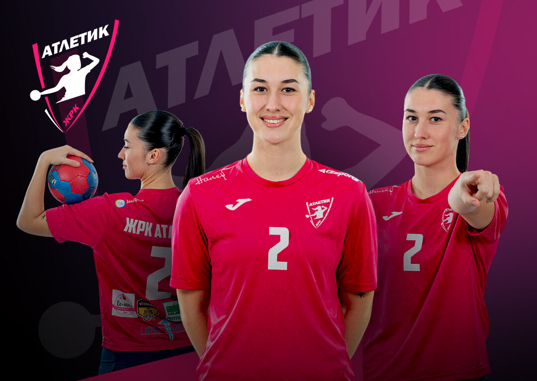 Aтлетик мисли на иднината – договор за Величковска до 2029 година