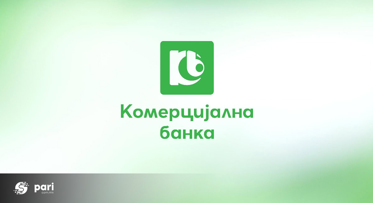За акционерите на Комерцијална банка – дивиденда од 1.350 денари по акција