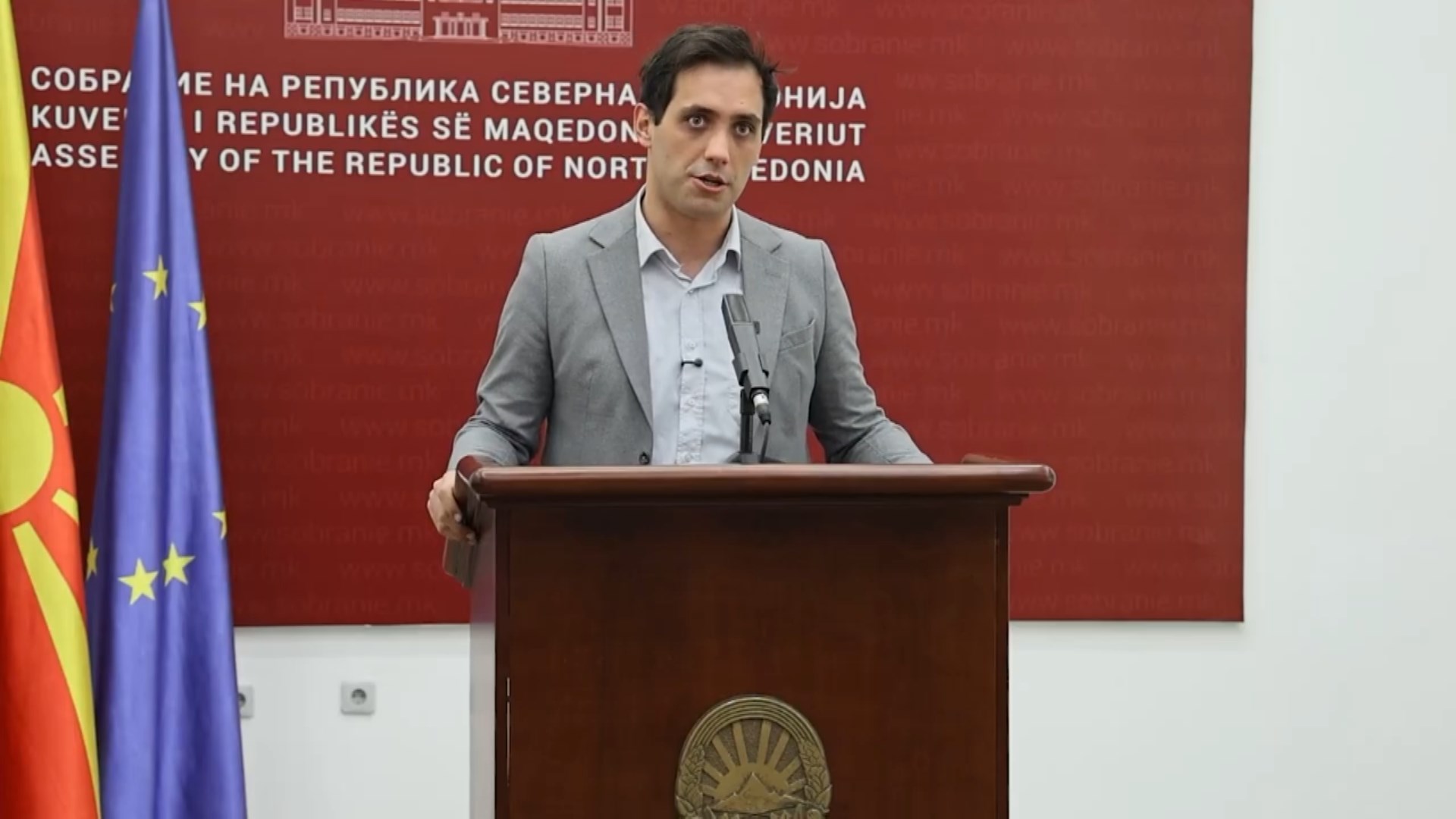 Левица бара да се укине Регулаторна комисија за енергетика