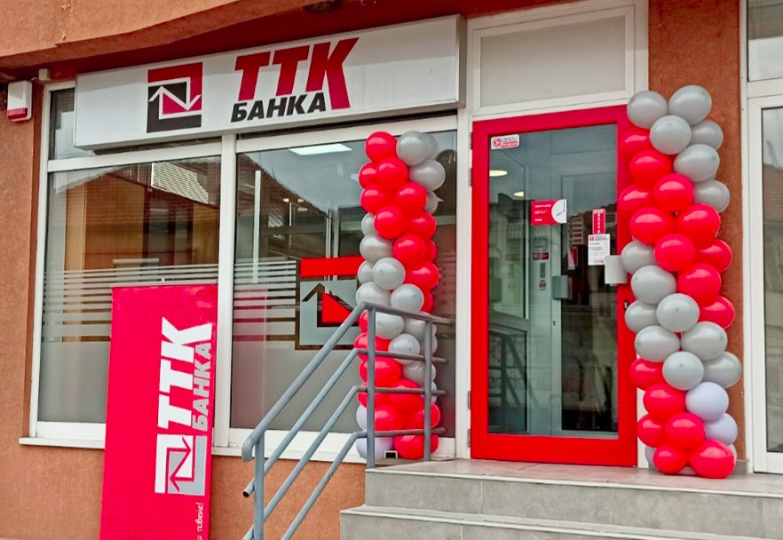 ТТК БАНКА лани забележа позитивен финансиски резултат во износ од 90 милиони денари