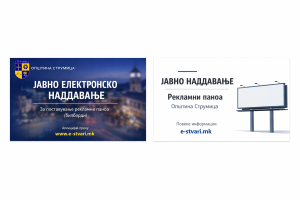 Уапсен водич на навивачка група во Тетово