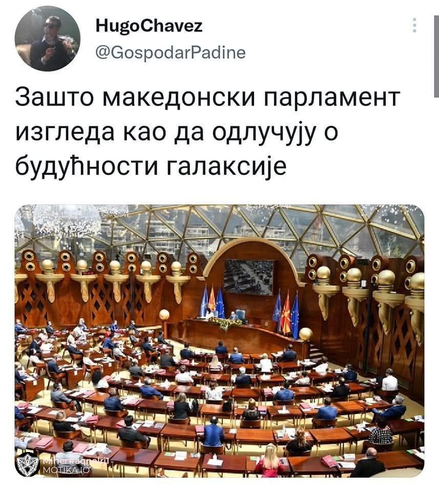 На соседите не им е јасно зошто македонскиот парламент личи како да одлучуваат за иднината на Галаксијата