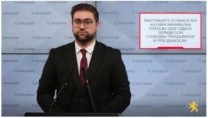 Манасиевски: Работниците останаа без 600 евра минимална плата поради ССМ
