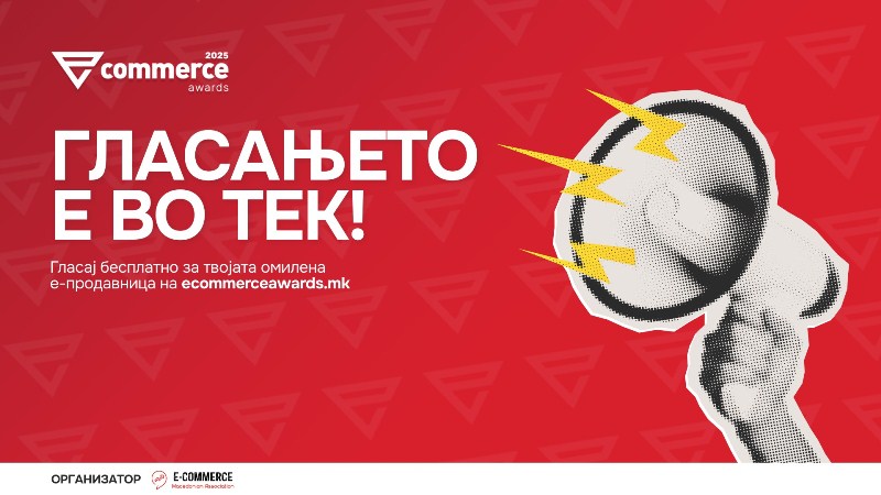 Гласањето од јавноста за E-commerce Awards 2025 е во тек – досега собрани над 27.000 гласови