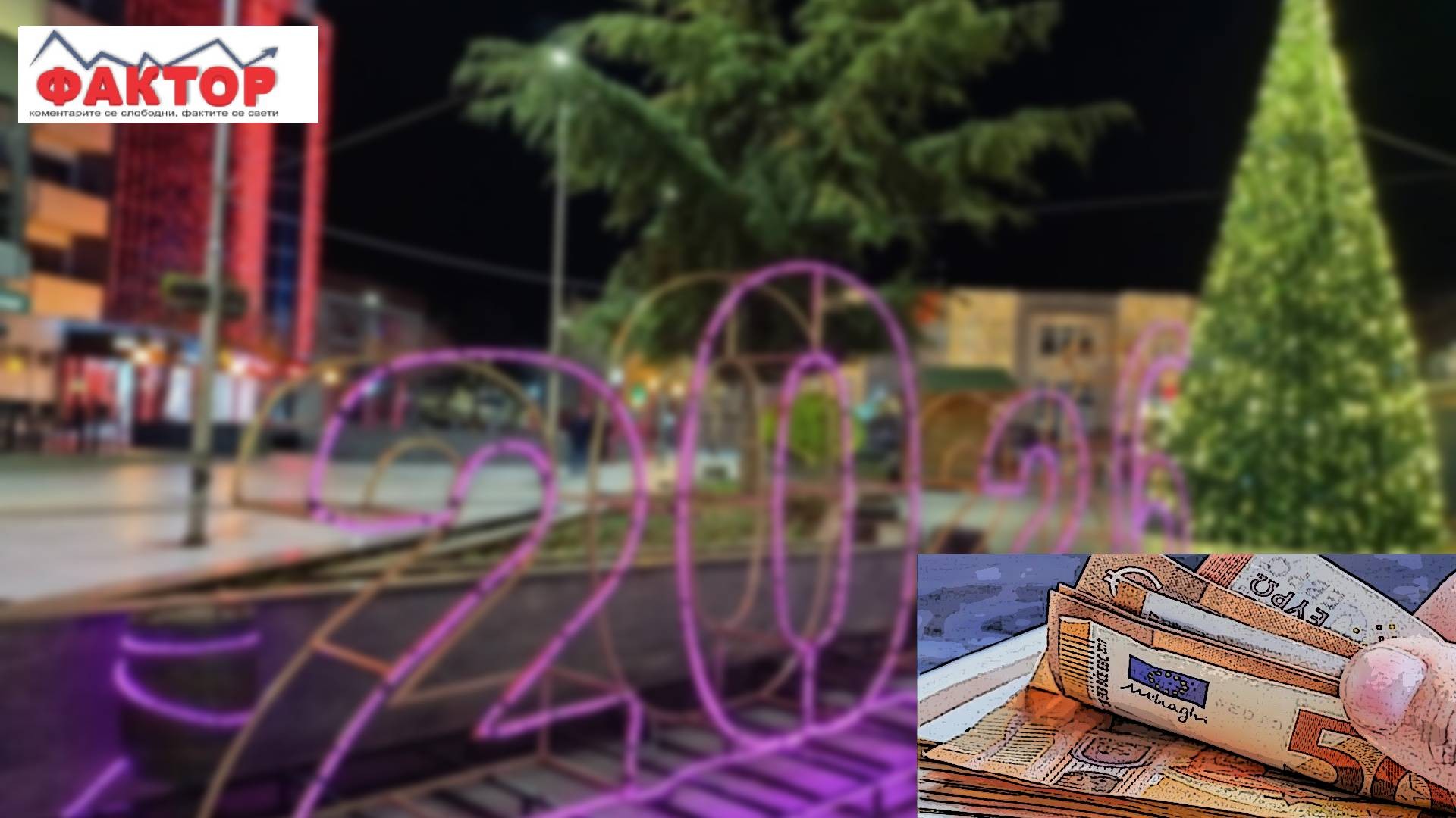 ЕДНА КОМПАНИЈА „ЛАПНА“ СКОРО 80 ОТСТО ОД НОВОГОДИШНИОТ КОЛАЧ – дел од општините трошеле вртоглаво за дочекот