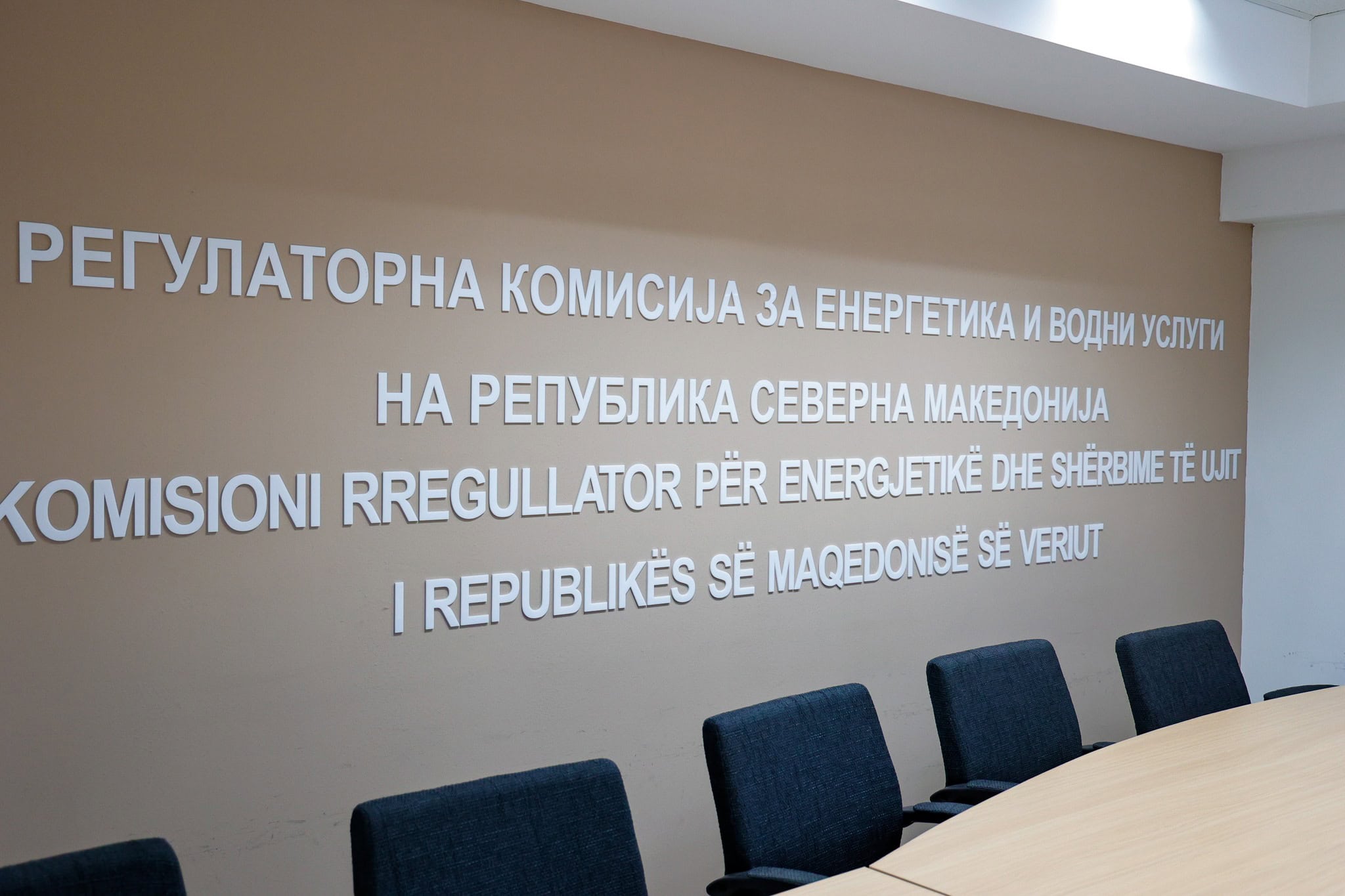 Постапката за лиценцата на „Тритерол Петрол“ е законска, РКЕ е отворена за соработка