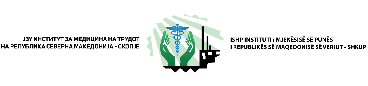 Институтот за медицина на трудот со поддршка за новиот Закон за заштита од пушење