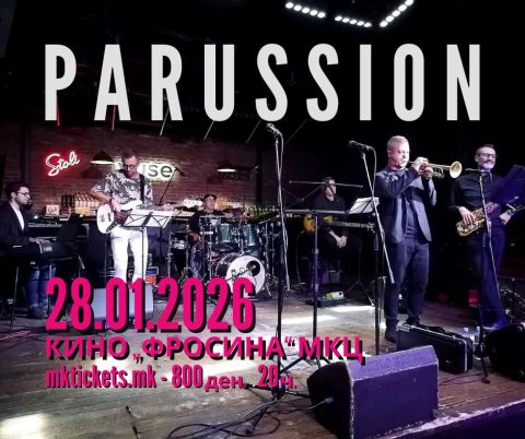 „Парусион“ во МКЦ: Фјужн како договор за слобода, не како жанр