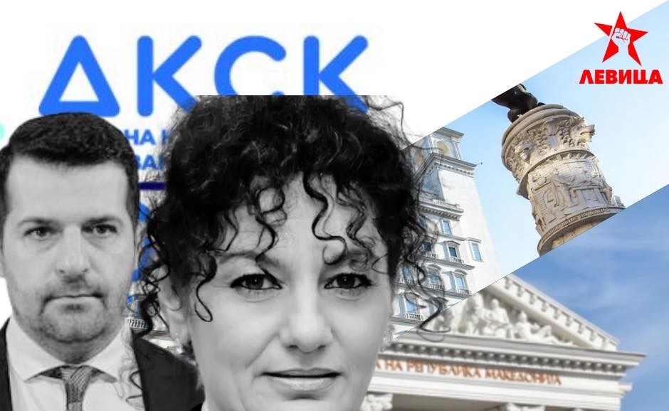 „Повеќе од еден месец молк од Антикорупциска за тендерските шеми на Томовски: дали и овие докази се ‘изгубија’ во октоподските пипци“, прашува Левица