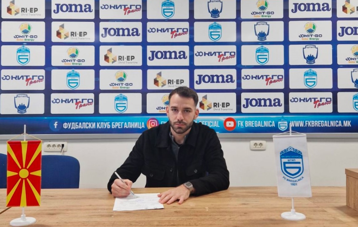 Бојан Рајков е првото засилување за Брегалница