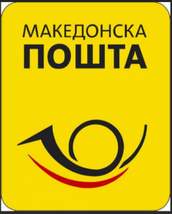 Македонска пошта“: Штрајкот е политички мотивиран, обезбедена е плата за сите вработени