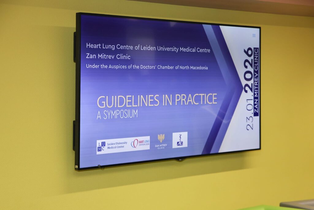 Алиу на симпозиум во организација на „Клиниката Жан Митрев“ 