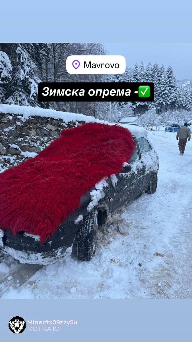 Ова ти се вика зимска опрема