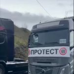 На Меџитлија блокиран сообраќајот за излез од државата за тешки товарни возила