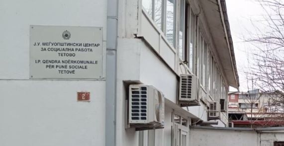 Левица: Фатмир Лимани да не молчи за скандалот со социјалниот центар во Тетово