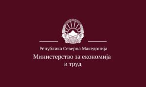 Петгодишна стратегија за поголема конкурентност на малите и средните претпријатија