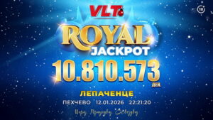 Празнична ВЛТ ЏЕКПОТ магија: А.А. од Пехчево освои РОЈАЛ ЏЕКПОТ од 10.810.573 денари!