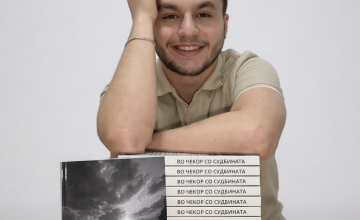 Излезе од печат книгата „Во чекор со судбината“ за животната приказна на Марко Пејчиноски