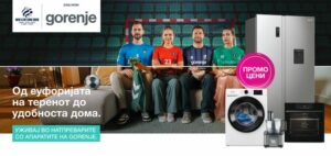 Горење е официјален партнер на EHF EURO 2026 за мажи