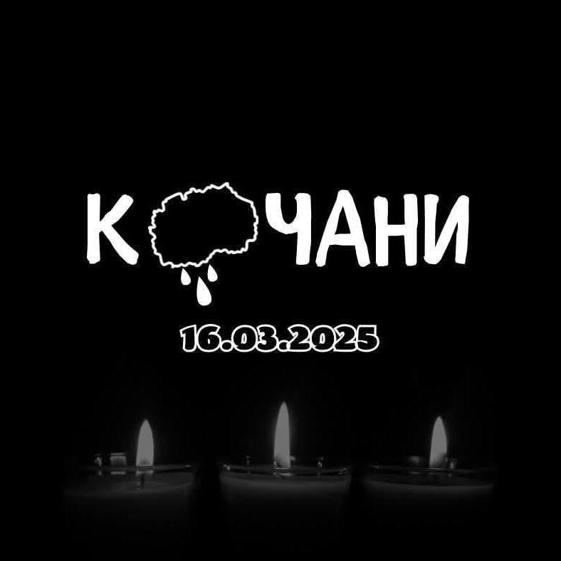 Koго сѐ ни одзеде 2025 година