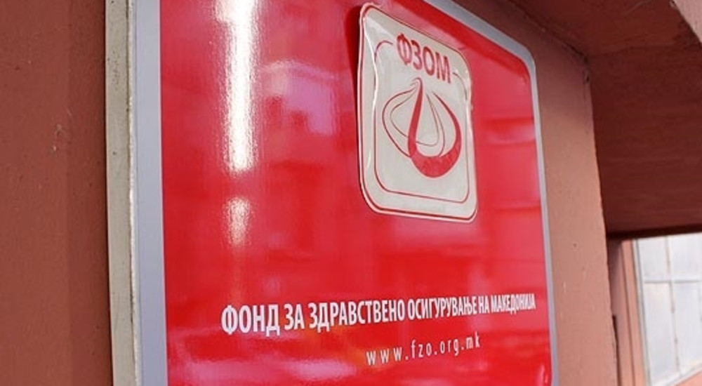 Нови четири услуги од ФЗО отсега достапни на интернет