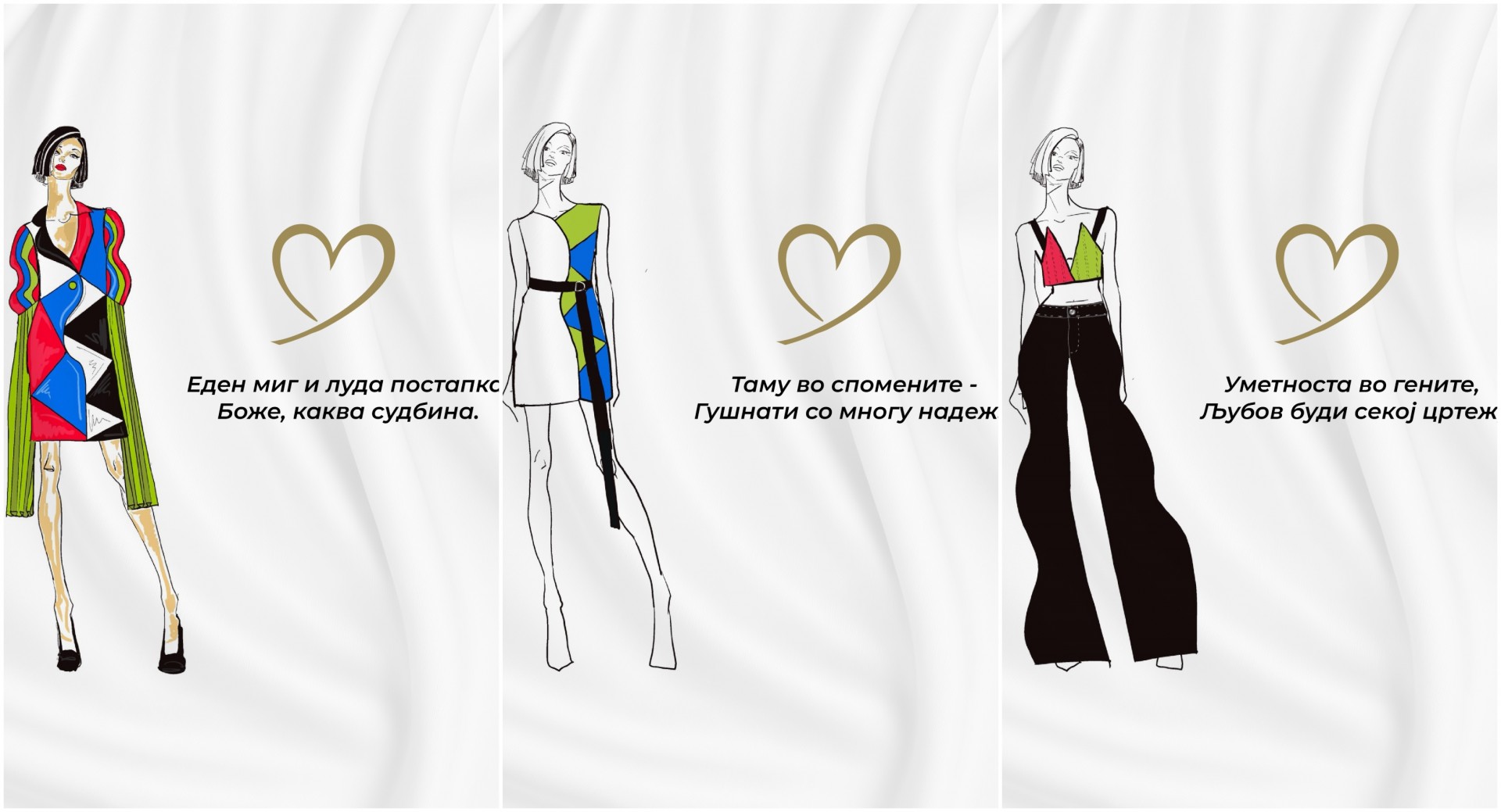 Кога зборовите и музиката стануваат завет: Александар Митевски и Огнен Неделковски направија песна посветена на Фросина