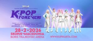 Скопје под K-POP еуфорија: Поради огромен интерес се проширува капацитетот за K-POP FOREVER!