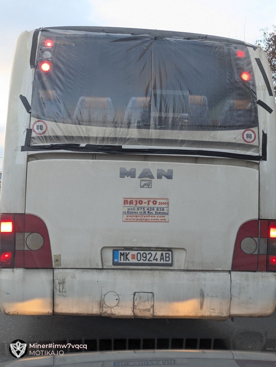 И вака тера што