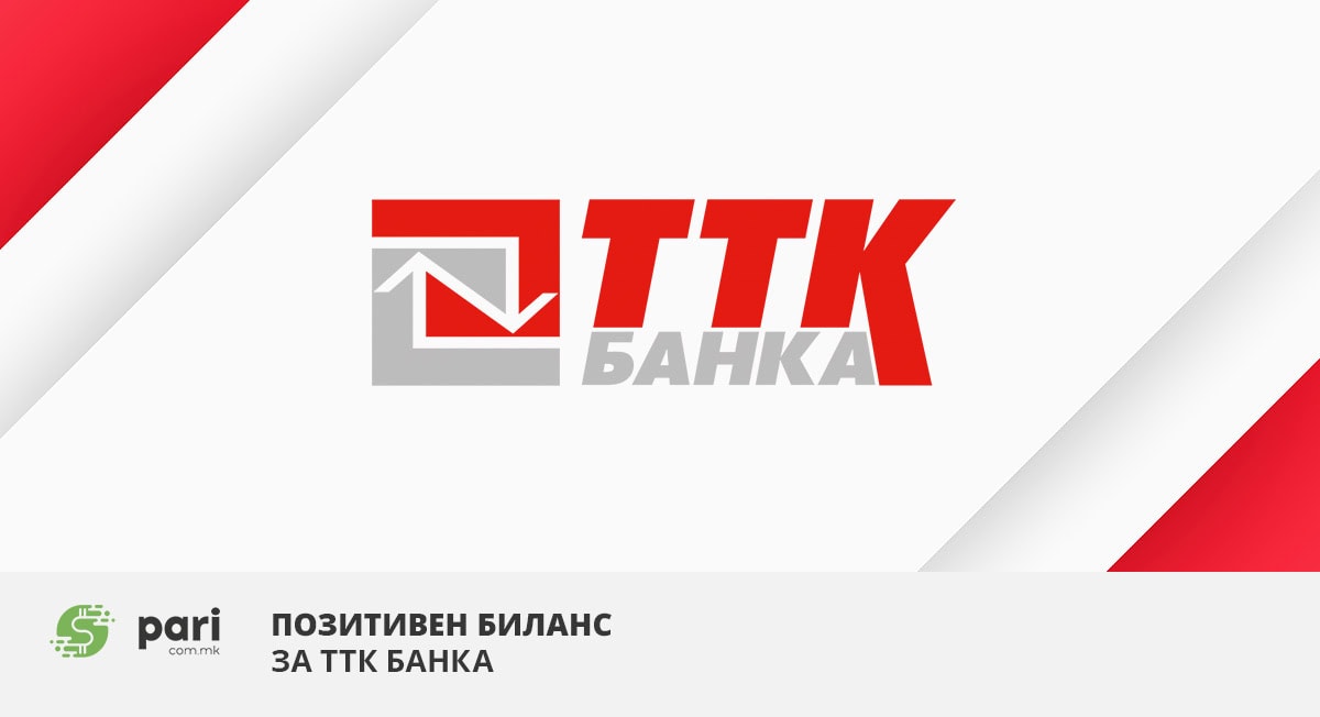 СТАБИЛЕН РАСТ И СОЛИДНА ПРОФИТАБИЛНОСТ: ТТК Банка со добивка од 1,4 милиони евра во 2025 година