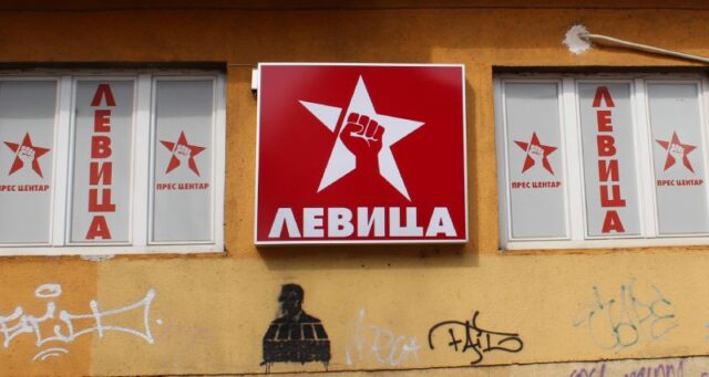 Левица го осуди нападот на американската војска врз Венецуела: „Овој кукавички чин претставува грубо кршење на меѓународното право“