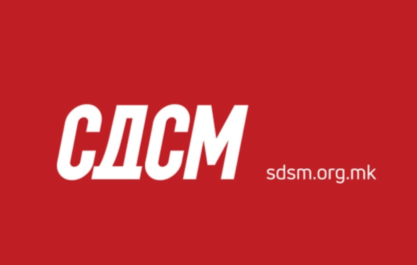 УСЛОВИТЕ ВО ОПШТЕСТВОТО СЕ ИСТИ КАКО ВО 2016: СДСМ со аргументи зошто треба да остане Техничката влада