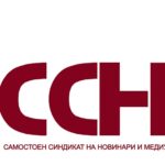 ССНМ бара зголемување на минималната плата и се приклучува на протестот на работниците