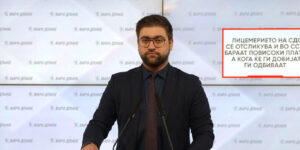 Манасиевски: Лицемерието на СДС се отсликува и во ССМ, бараат повисоки плати, а кога ќе ги добијат ги одбиваат