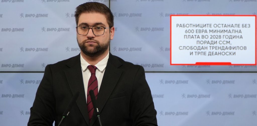 (Видео) Манасиевски: Работниците останале без 600 евра минимална плата  поради ССМ, Слободан Трендафилов и Трпе Деаноски